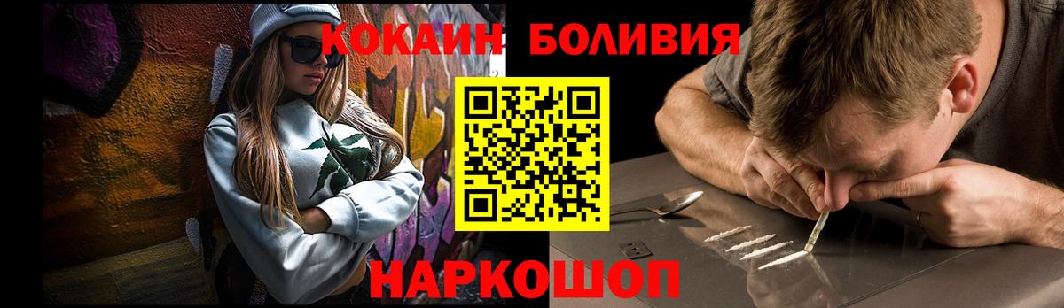 Cocaine Columbia Краснознаменск