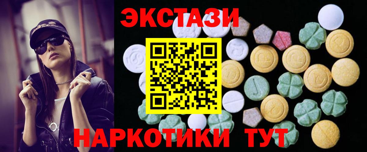 Краснознаменск  как найти   ЭКСТАЗИ  Вход с VPN  Ecstasy Дубай  ЭКСТАЗИ 300 mg 