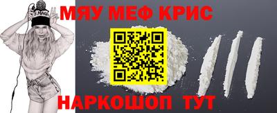 ALPHA-PVP Канаш