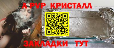 каннабис Кандалакша