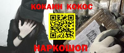 ALPHA-PVP Канаш