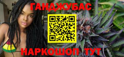 каннабис Кандалакша