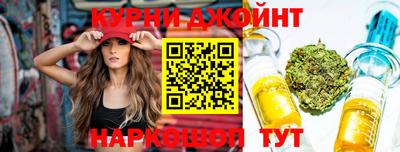 каннабис Кандалакша