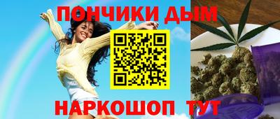 каннабис Кандалакша