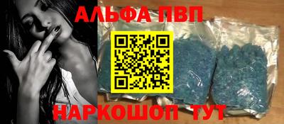 каннабис Кандалакша