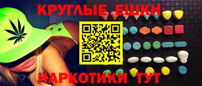 гашиш Камышлов