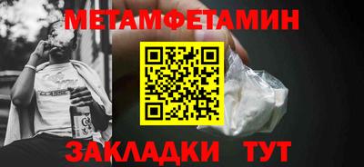 ALPHA-PVP Канаш