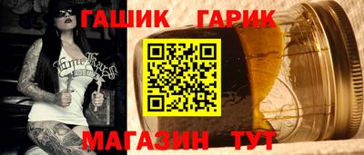 каннабис Кандалакша
