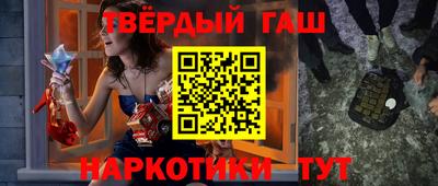 гашиш Камышлов