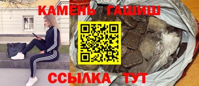 каннабис Кандалакша