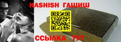 каннабис Кандалакша