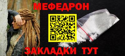 ALPHA-PVP Канаш