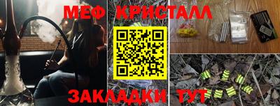 каннабис Кандалакша