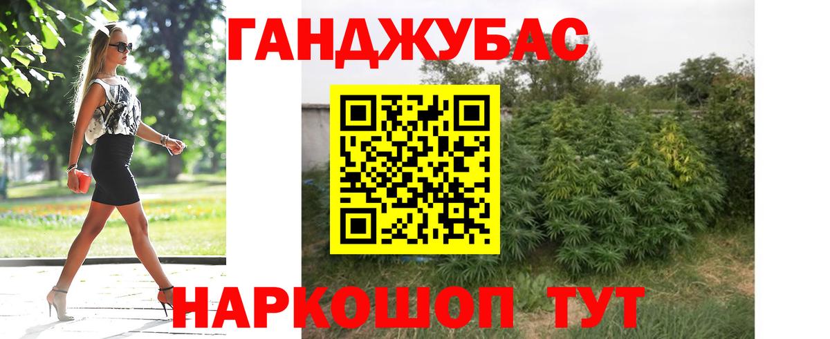 Марихуана LSD WEED Краснознаменск