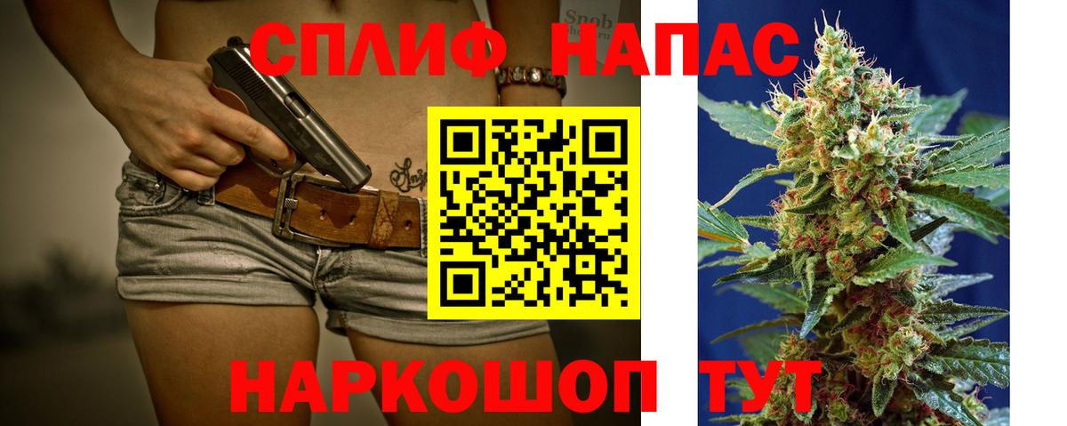 Бошки Шишки White Widow  Бошки марихуана тримм  Марихуана SATIVA & INDICA  Краснознаменск  Вход с VPN 